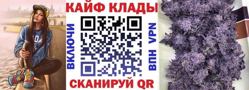 Купить закладку Alpha PVP Кодеин МЕФ ГАШИШ Псилоцибиновые грибы Кокаин Бошки Шишки Лысково
