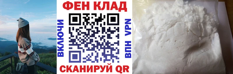 Купить  Лысково  АМФЕТАМИН 97% 