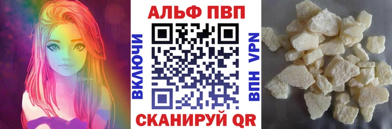 Купить  Лысково  APVP СК 