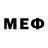 Первитин Methamphetamine Reguina Antel