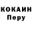 Кодеиновый сироп Lean Purple Drank 51RUS