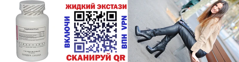 Купить  Лысково  БУТИРАТ Butirat 
