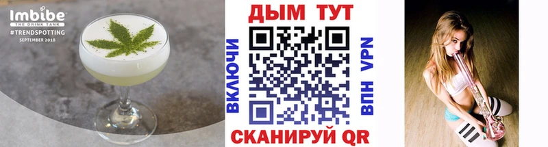 Еда ТГК марихуана  Купить  Лысково 