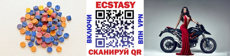 Купить закладки  Лысково  Экстази круглые 
