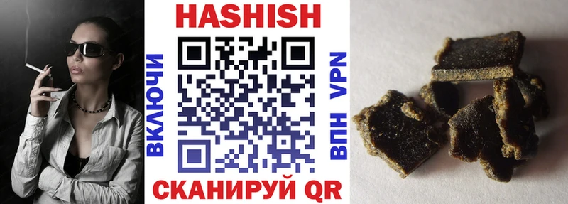 Гашиш AMNESIA HAZE  Купить закладки  Лысково 