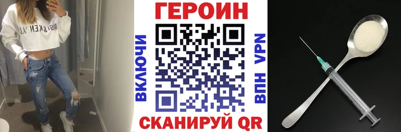 Купить где  Лысково  ГЕРОИН белый 