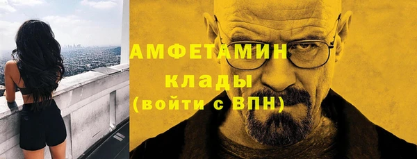 соль курить ск Беломорск