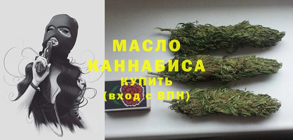 соль курить ск Беломорск