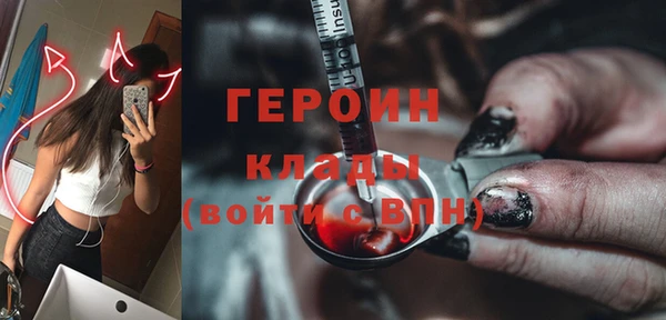 сатива Белоозёрский
