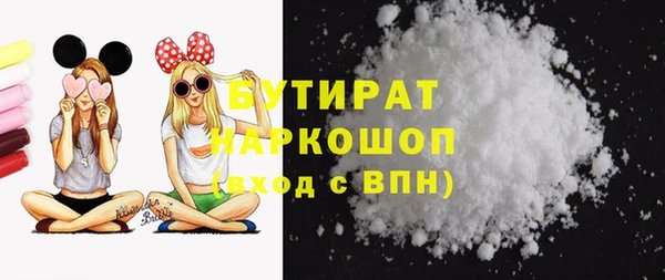 ПСИЛОЦИБИНОВЫЕ ГРИБЫ Белокуриха