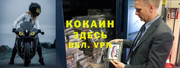 соль курить ск Беломорск