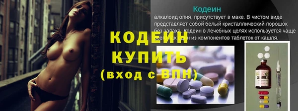 сатива Белоозёрский