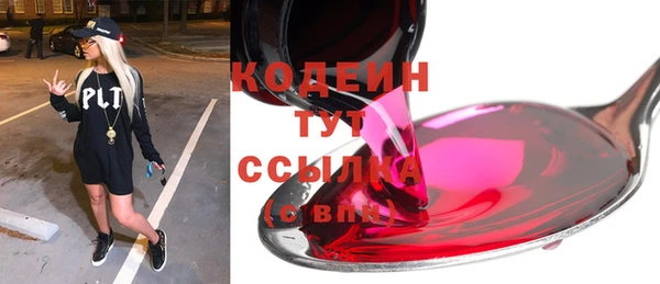 сатива Белоозёрский