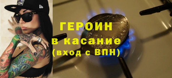 сатива Белоозёрский