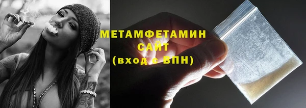 соль курить ск Беломорск