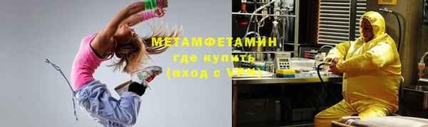 соль курить ск Беломорск