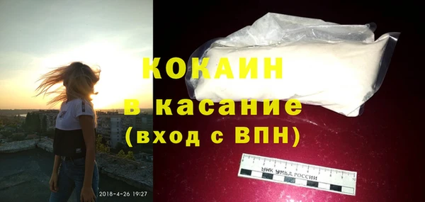 соль курить ск Беломорск