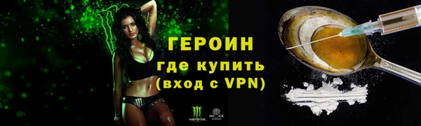 сатива Белоозёрский