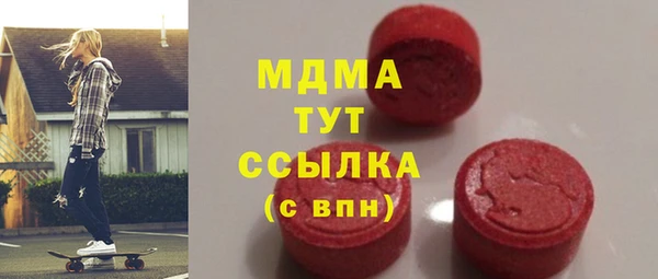 соль курить ск Беломорск
