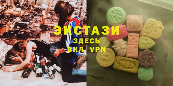ПСИЛОЦИБИНОВЫЕ ГРИБЫ Белокуриха