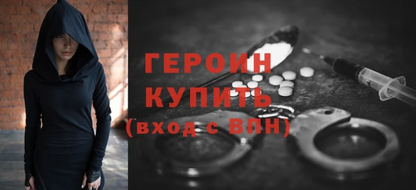 ПСИЛОЦИБИНОВЫЕ ГРИБЫ Белокуриха