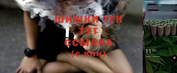 соль курить ск Беломорск