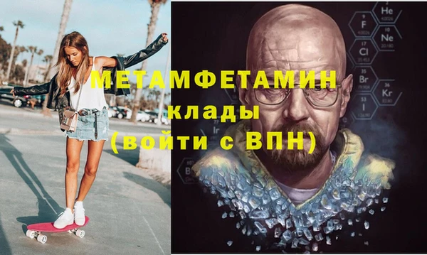 соль курить ск Беломорск