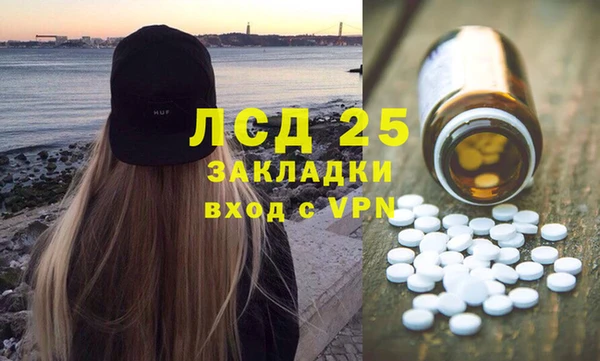 сатива Белоозёрский