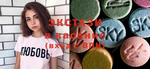 ПСИЛОЦИБИНОВЫЕ ГРИБЫ Белокуриха