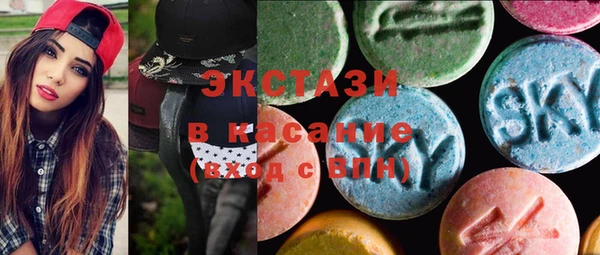 ПСИЛОЦИБИНОВЫЕ ГРИБЫ Белокуриха