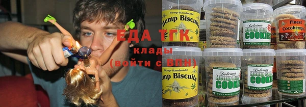 соль курить ск Беломорск