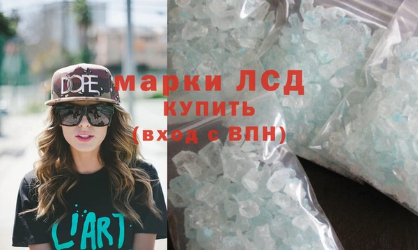 сатива Белоозёрский