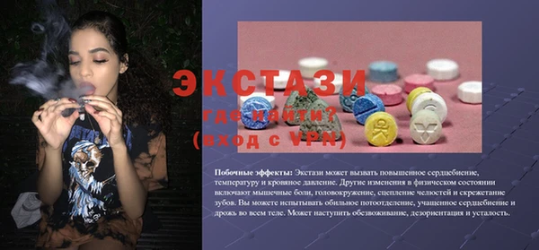 соль курить ск Беломорск
