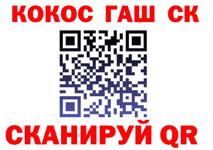 Cocaine 98% сайт даркнет kraken Лысково