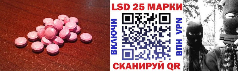 ЛСД экстази ecstasy  Купить закладки  Лысково 