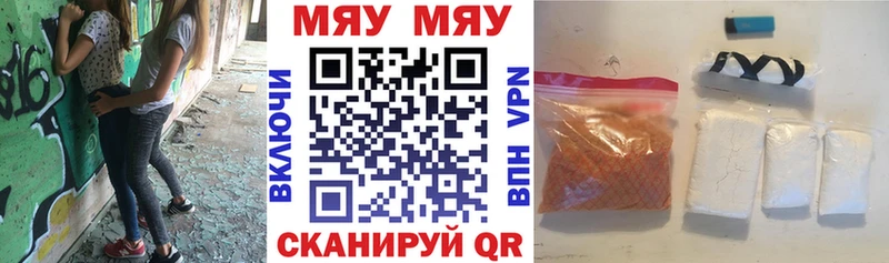 Купить где  Лысково  МЯУ-МЯУ мука 