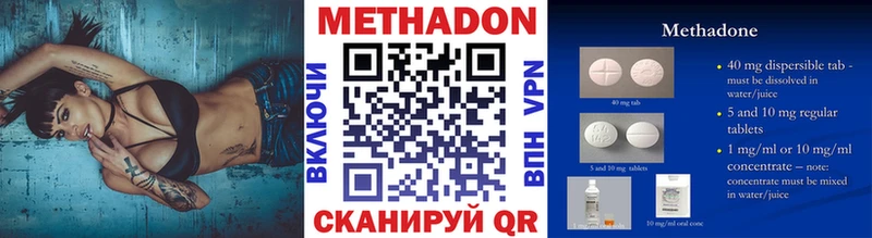 Метадон белоснежный  Купить где  Лысково 