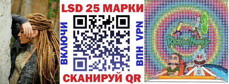 Марки 25I-NBOMe 1,5мг  Купить  Лысково 